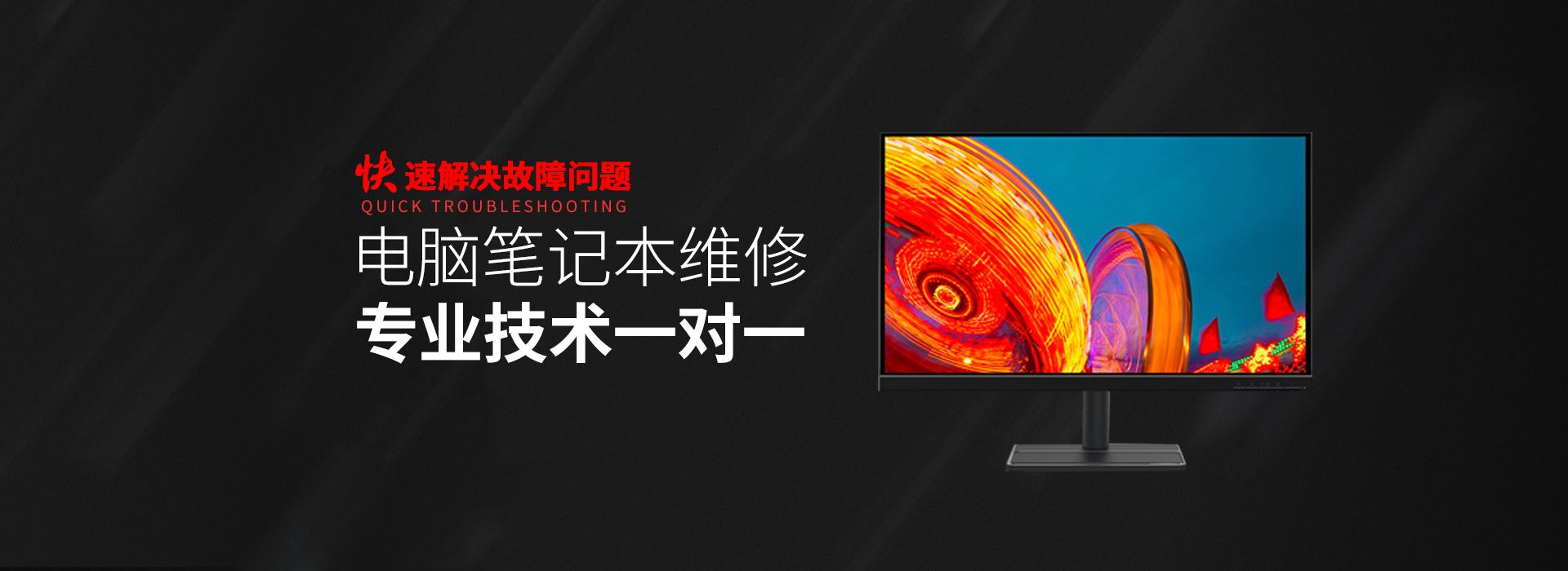 金华金东区华硕服务器维修