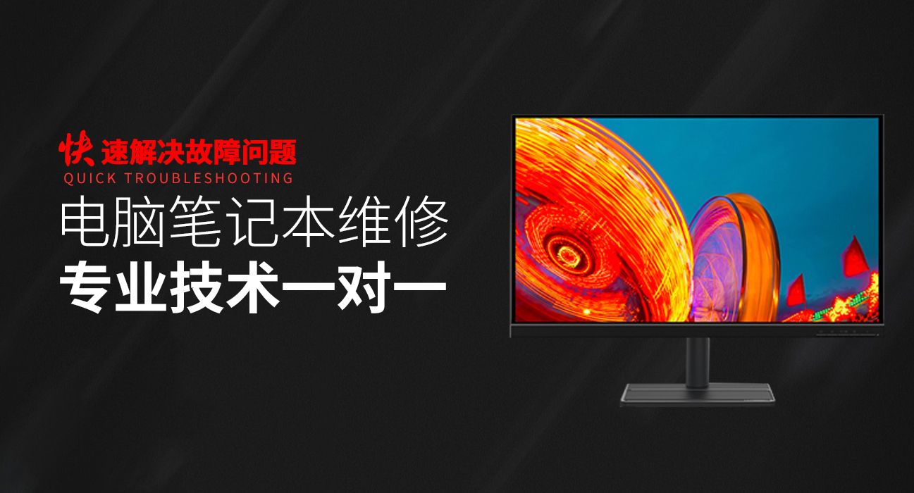 金华金东区华硕服务器维修